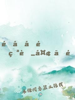 邁向克里瑪莎